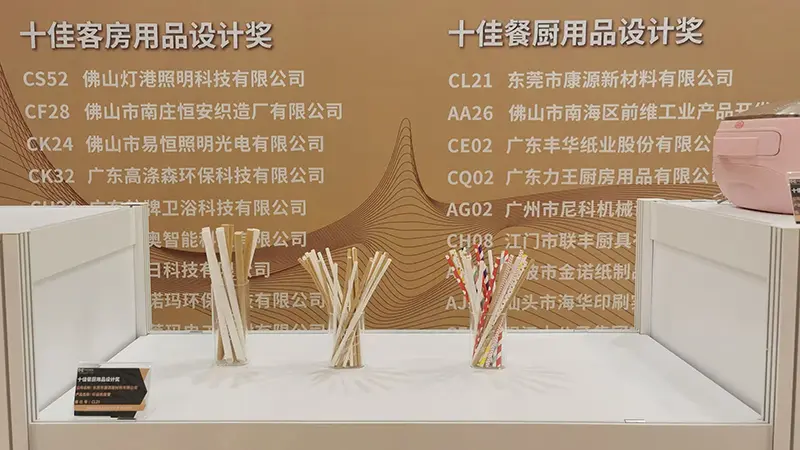 exhibition (2)