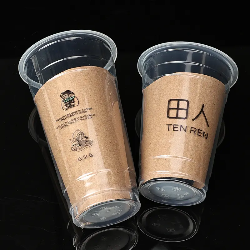 Disposable PP Cup side.jpg
