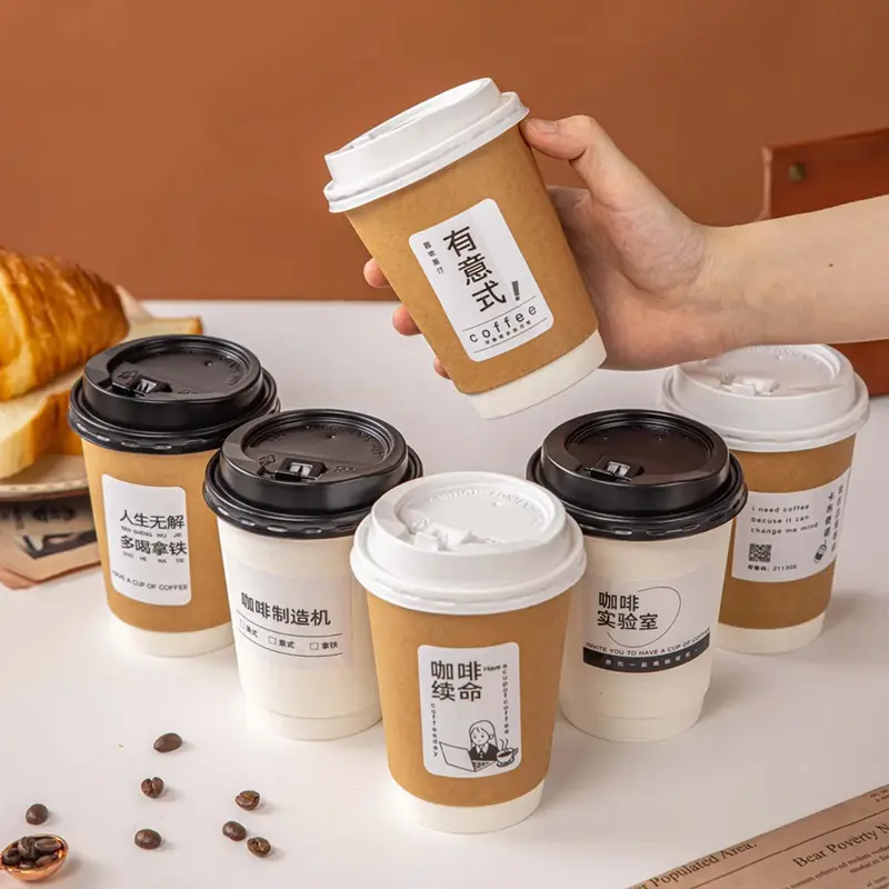 Double Wall Paper Cup side.jpg